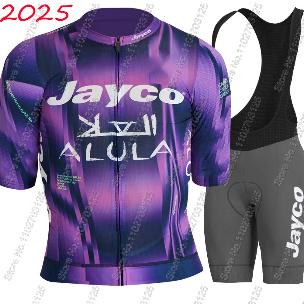 طقم جيرسي ركوب الدراجات من جاي - مراجعة Summer Clothing Sale Men وسعره